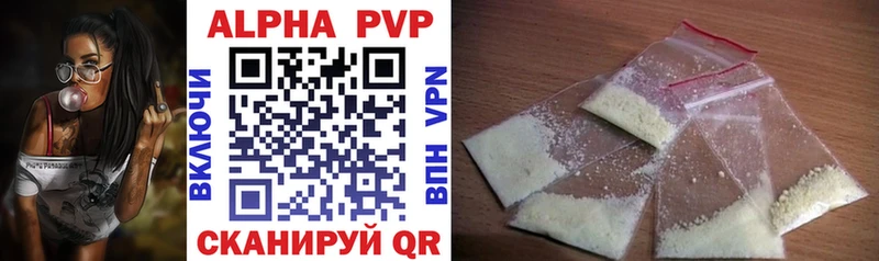 Купить закладки  Серафимович  Alpha PVP мука 
