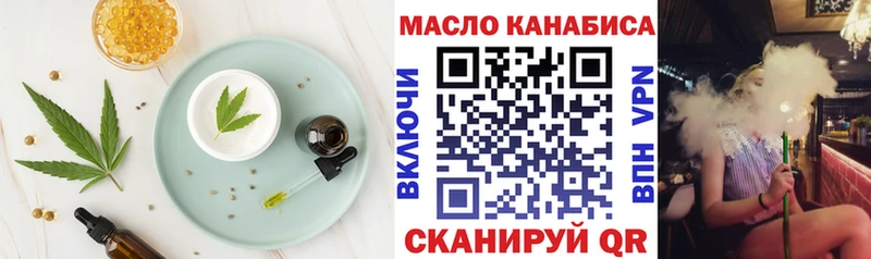 Еда ТГК конопля  Купить  Серафимович 
