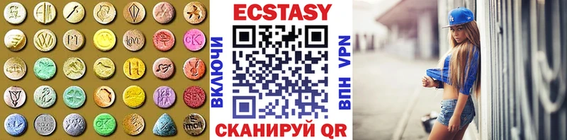 Экстази DUBAI  Купить  Серафимович 
