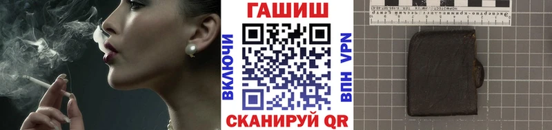 ГАШИШ гашик  Купить  Серафимович 