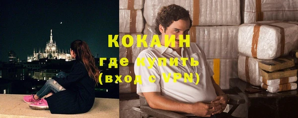 мяу мяу мука Касимов