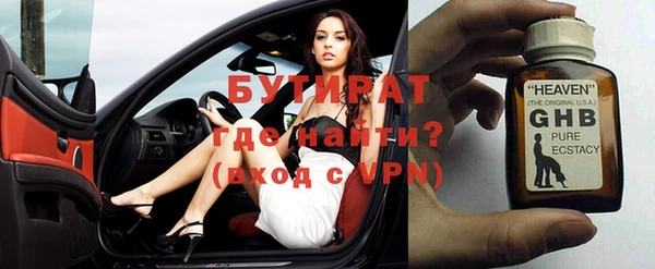 MDMA Карпинск