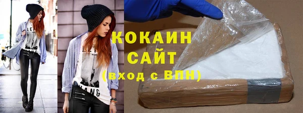 мяу мяу мука Касимов
