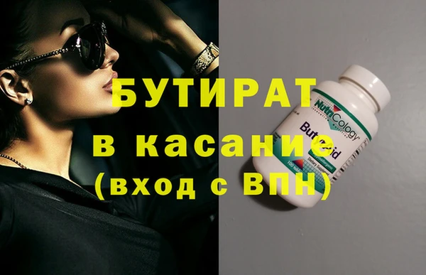 мяу мяу мука Касимов