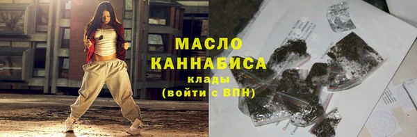 мяу мяу мука Касимов