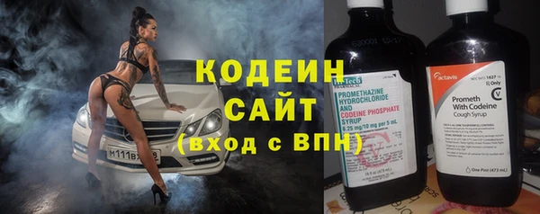 мяу мяу мука Касимов