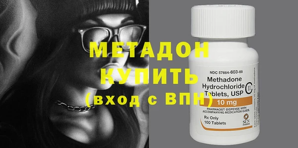 MDMA Карпинск