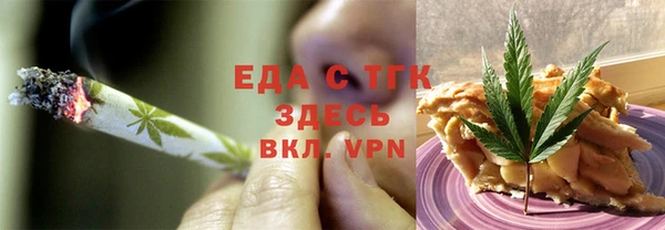 шишки Карталы