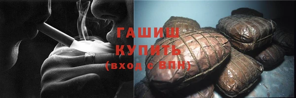 MDMA Карпинск