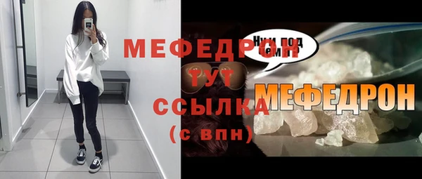 MDMA Карпинск
