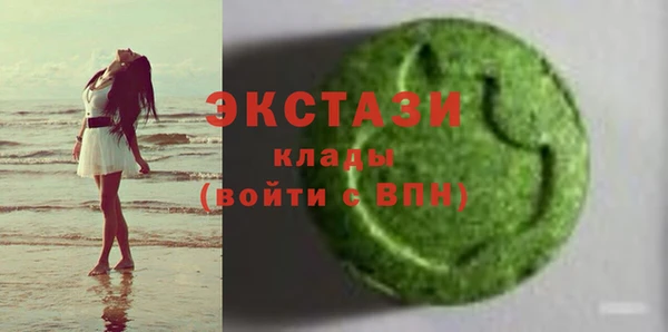 шишки Карталы
