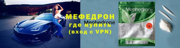 мяу мяу мука Касимов