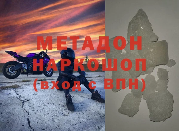 мяу мяу мука Касимов