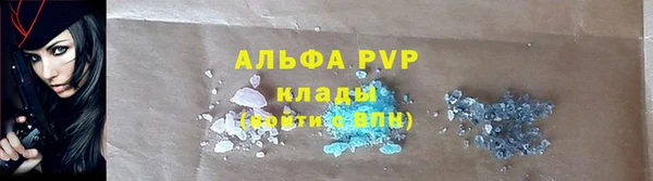 шишки Карталы