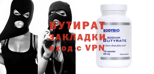 мяу мяу мука Касимов