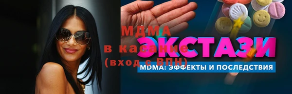 MDMA Карпинск