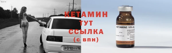 мяу мяу мука Касимов