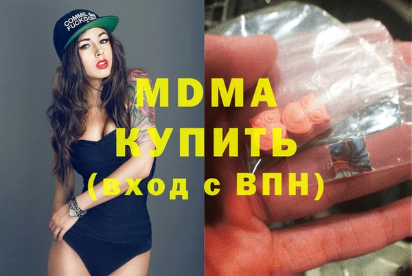 шишки Карталы