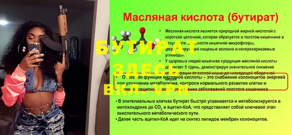 шишки Карталы