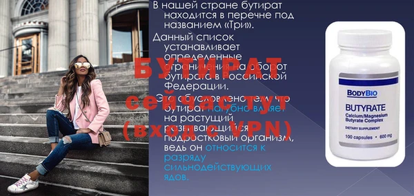 мяу мяу мука Касимов