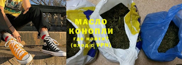 мяу мяу мука Касимов