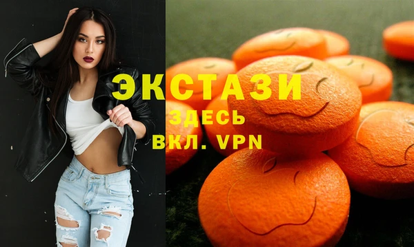 MDMA Карпинск