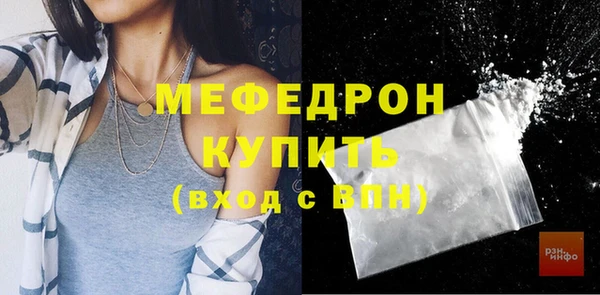 MDMA Карпинск