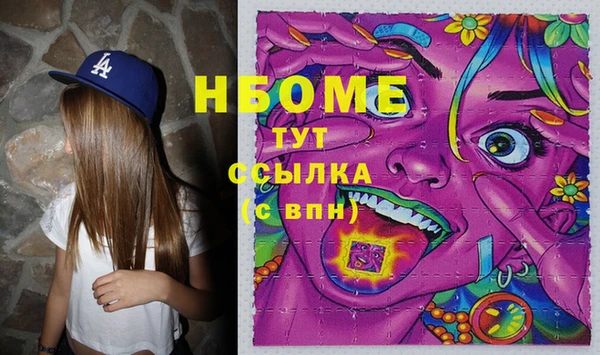 MDMA Карпинск