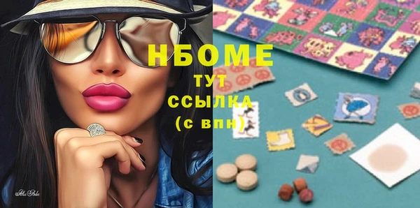 шишки Карталы