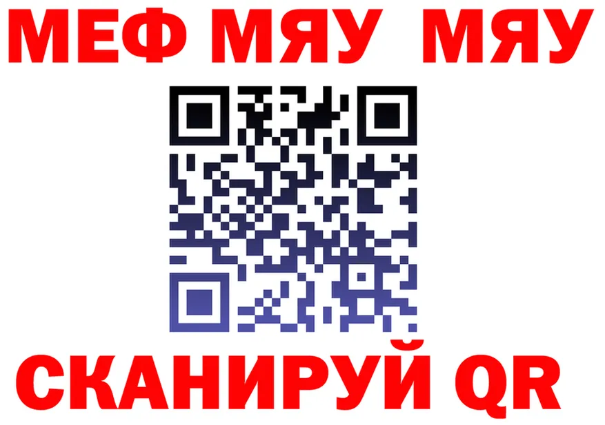 МЯУ-МЯУ 4 MMC маркетплейс shop OMG Серафимович