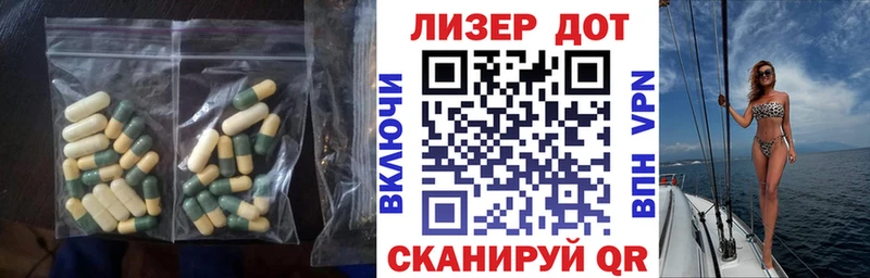 ЛСД экстази кислота  Купить  Серафимович 
