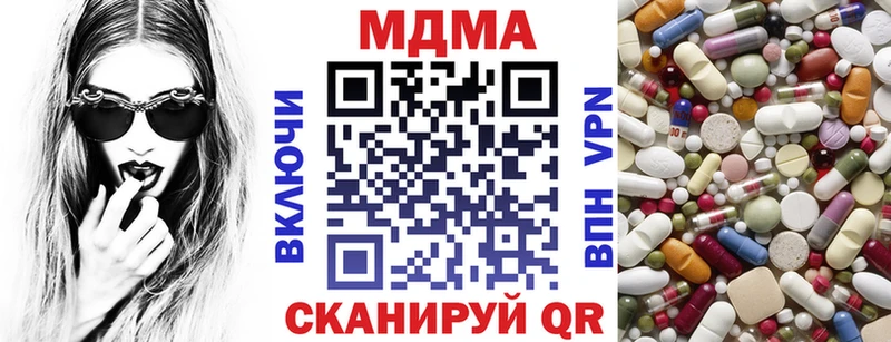 MDMA crystal  Купить  Серафимович 