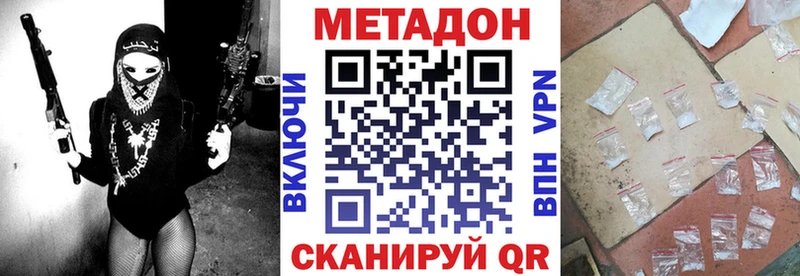 Купить  Серафимович  Метадон VHQ 