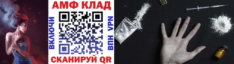 Первитин кристалл  Купить где  Серафимович 