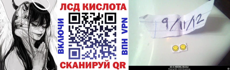 Наркотические марки 1500мкг  Купить  Серафимович 