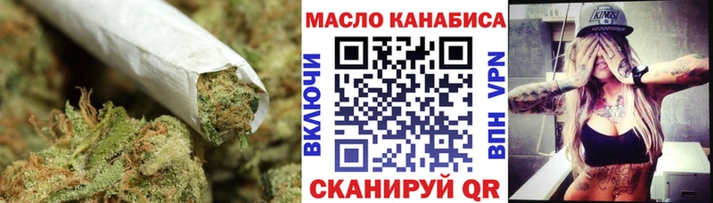ТГК жижа  Купить где  Серафимович 