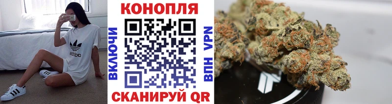 Купить  Серафимович  Бошки Шишки OG Kush 
